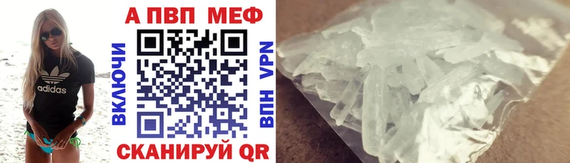 Alfa_PVP крисы CK  Красный Холм 