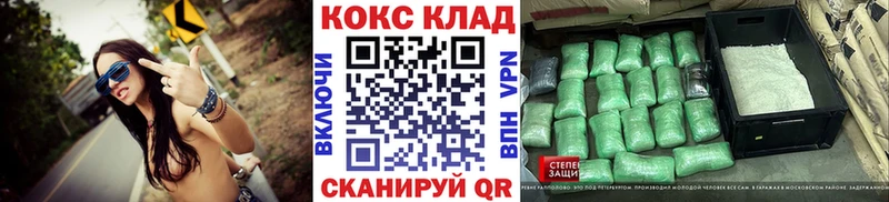 Cocaine Перу  Красный Холм 