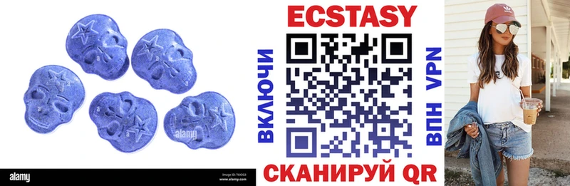 Экстази 300 mg  купить наркотики цена  Красный Холм 