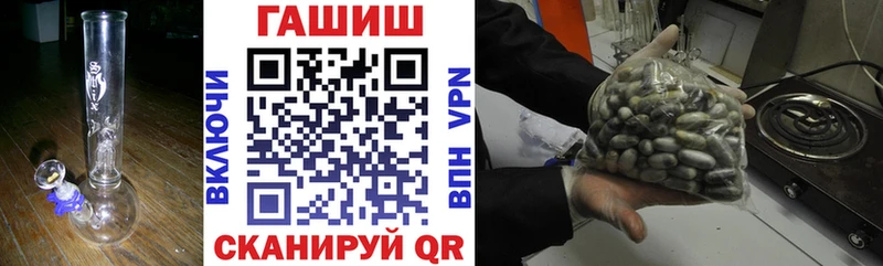 ГАШ убойный Красный Холм