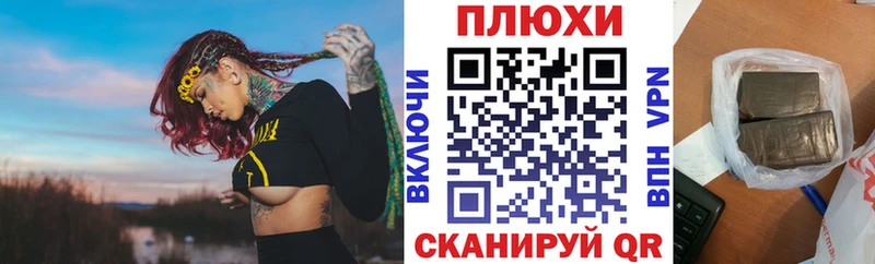 ГАШИШ гарик  Красный Холм 