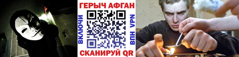 цена   блэк спрут рабочий сайт  Героин афганец  Красный Холм 