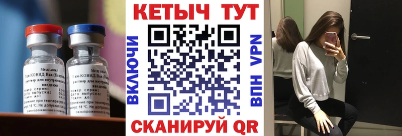 Кетамин ketamine  как найти закладки  Красный Холм 