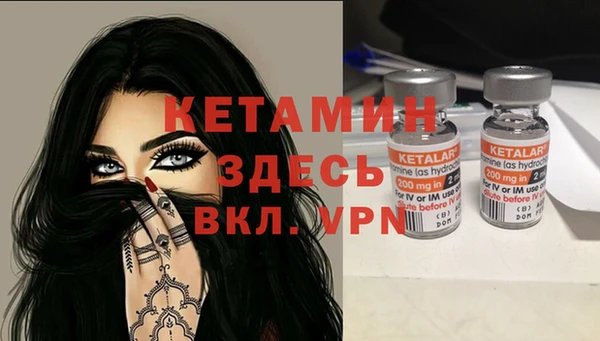 ALPHA PVP Снежногорск