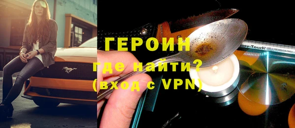 наркотики Медногорск