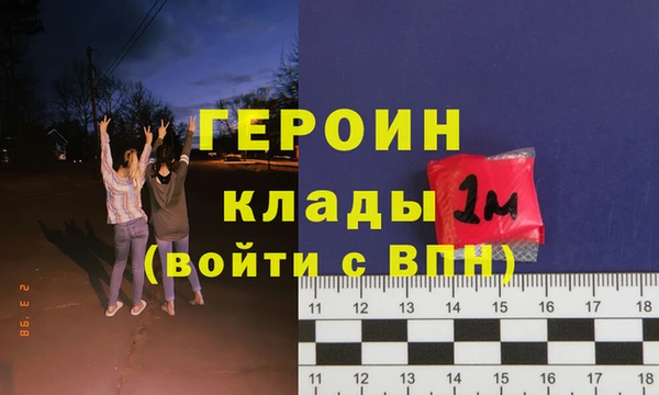 винт Заволжье