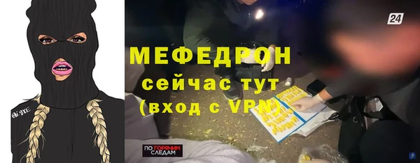 наркотики Медногорск