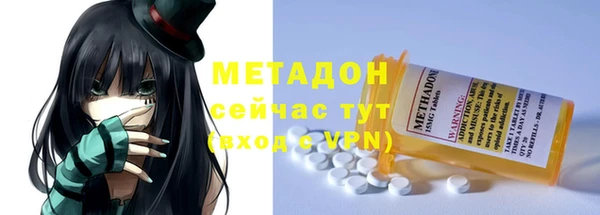 наркотики Медногорск
