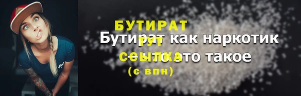 наркотики Медногорск