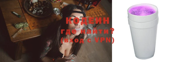 кокс Снежинск