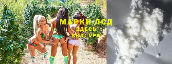 марки lsd Слюдянка