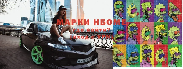 наркотики Медногорск