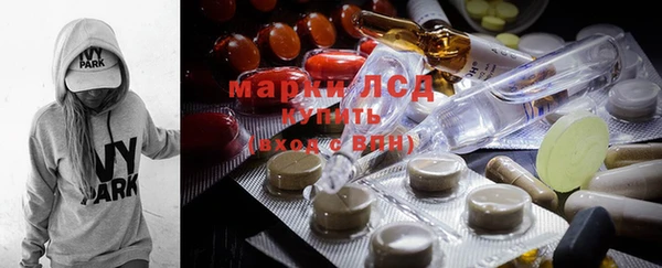 наркотики Медногорск
