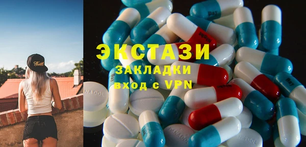 марихуана Балабаново