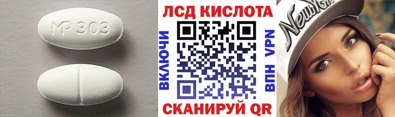 ЛСД экстази кислота  где найти   Красный Холм 