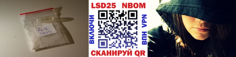 Лсд 25 экстази ecstasy Красный Холм