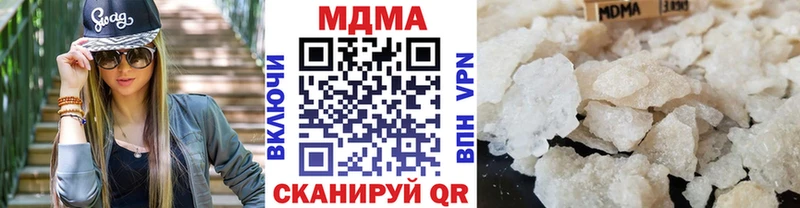 МДМА Molly  Красный Холм 
