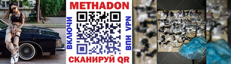 МЕТАДОН белоснежный  Красный Холм 