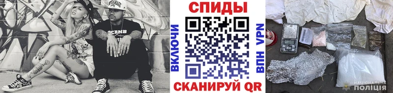 Метамфетамин мет Красный Холм